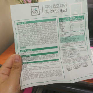 하경경경님이 올린 리뷰 사진 3