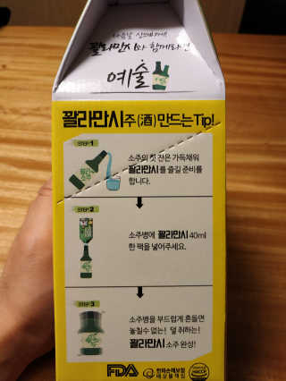 EX님이 올린 리뷰 사진 2