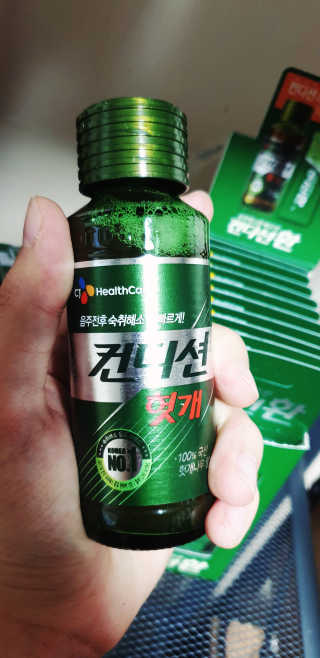 헛개컨디션 피크닉과 축제의 필수템, 헛개 컨디션 — 5점을 준 리뷰어가 2019년 9월 올린 사용 사진