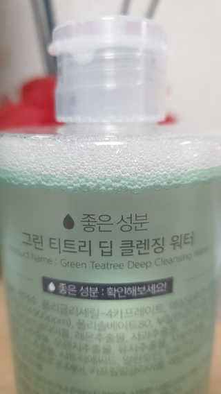 (주)에네스티 그린 티트리 딥 클렌징 워터 300ml — 5점을 준 리뷰어가 2020년 2월 올린 사용 사진