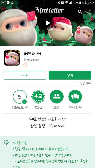 럭키님이 올린 리뷰 사진 1