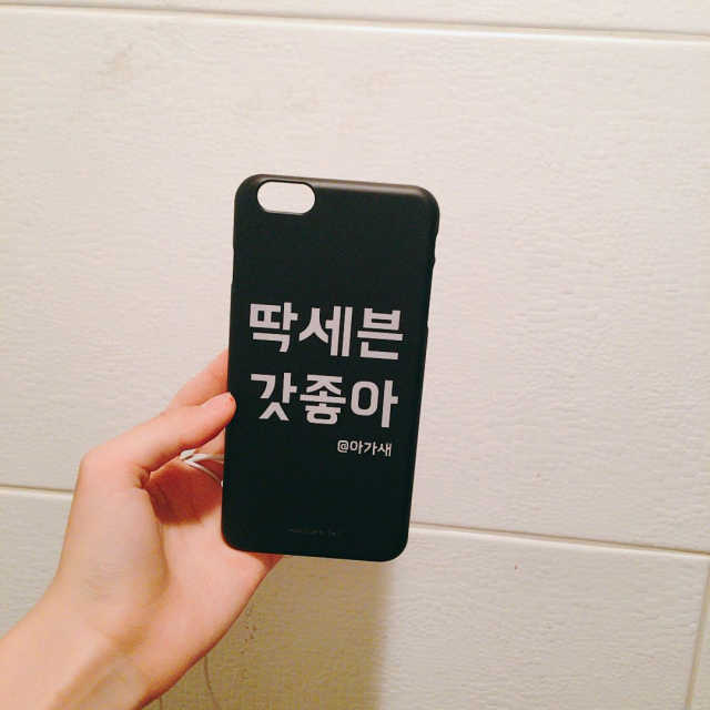 육글씨 케이스 리뷰 사진