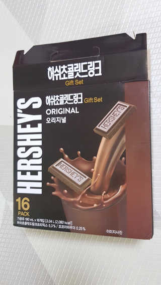 허쉬초콜릿 드링크 허쉬 초콜릿 드링크 선물세트 — 5점을 준 리뷰어가 2019년 11월 올린 사용 사진
