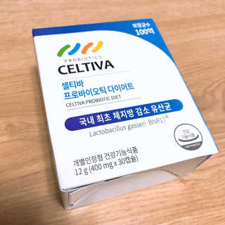 [셀티바] 프로바이오틱 다이어트 — 5점을 준 리뷰어가 2019년 8월 올린 사용 사진