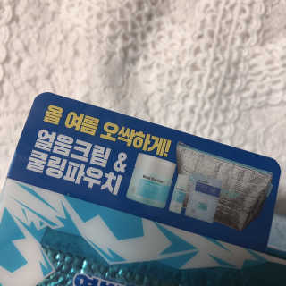 리얼베리어 아쿠아 수딩 젤 크림 대용량 기획세트 — 5점을 준 리뷰어가 2019년 6월 올린 사용 사진