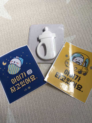 심통젖병치발기 — 5점을 준 리뷰어가 2018년 4월 올린 사용 사진