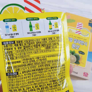 장수농가 리얼깔라만시 원샷 50ml 10팩+보틀 — 4.5점을 준 리뷰어가 2019년 4월 올린 사용 사진