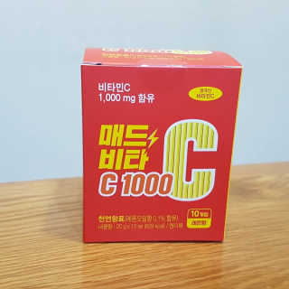 매드비타C 1000 — 5점을 준 리뷰어가 2019년 4월 올린 사용 사진