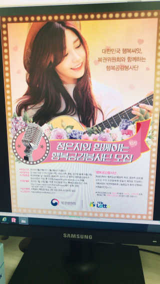 복권위원회&나눔로또 10기 행복나눔봉사단 — 4점을 준 리뷰어가 2017년 7월 올린 사용 사진
