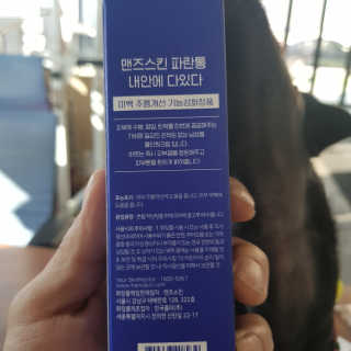 조샵쓰님이 올린 리뷰 사진 2