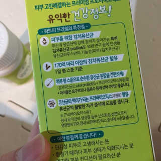 행복하고건강하기님이 올린 리뷰 사진 3