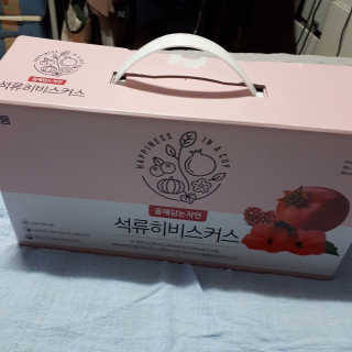 뽀그리님이 올린 리뷰 사진 2