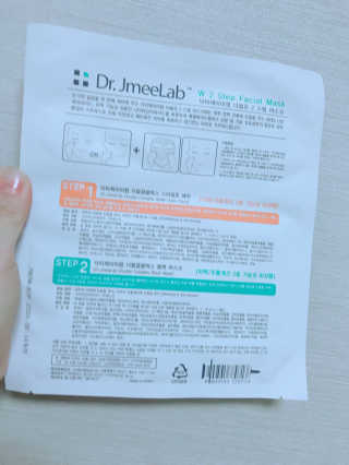닥터제이미랩 더블유 2 스텝 마스크 — 5점을 준 리뷰어가 2018년 1월 올린 사용 사진