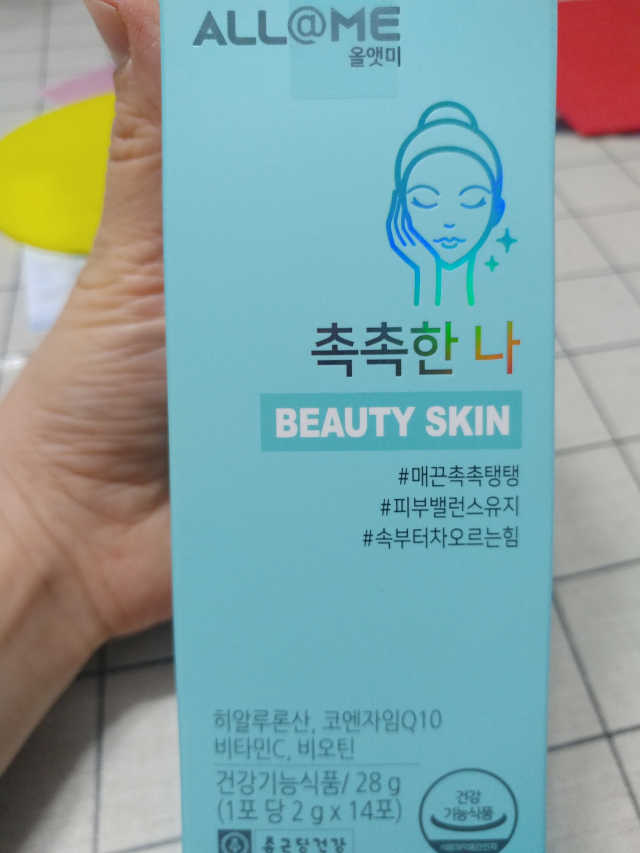올앳미 촉촉한 나 리뷰 사진