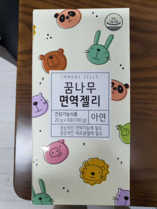 감자와고구마님이 올린 리뷰 사진 1