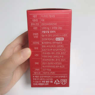 이너블릭 이너타임 크릴오일 — 4점을 준 리뷰어가 2019년 12월 올린 사용 사진