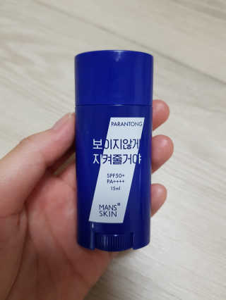 김민희님이 올린 리뷰 사진 2