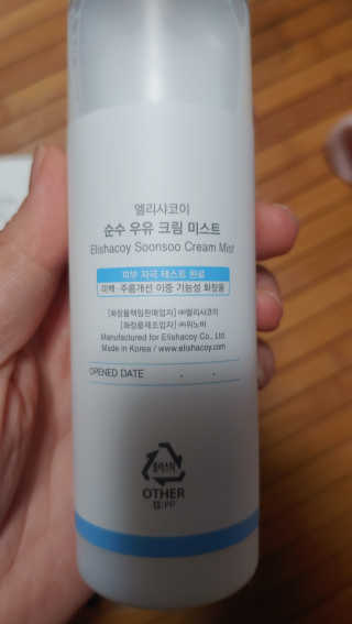 이누닷님이 올린 리뷰 사진 3
