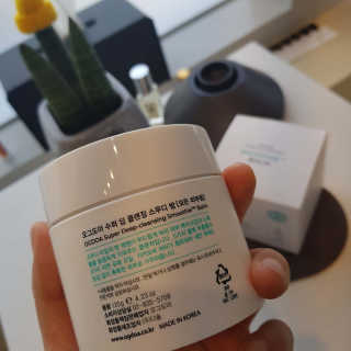 오그도아 수퍼 딥 클렌징 스무디 밤 — 5점을 준 리뷰어가 2020년 2월 올린 사용 사진