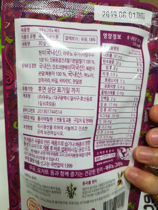 아우노그라노 오리지날, 진짜 베리, 진짜 카카오 — 5점을 준 리뷰어가 2018년 7월 올린 사용 사진