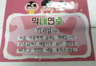 러빙유님이 올린 리뷰 사진 1