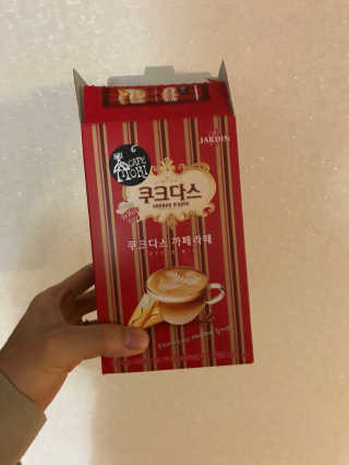 잘쓸자신있거든여님이 올린 리뷰 사진 1