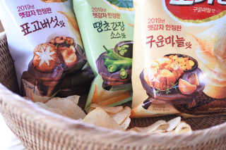 포카칩 햇감자 한정판 3종 — 5점을 준 리뷰어가 2019년 7월 올린 사용 사진