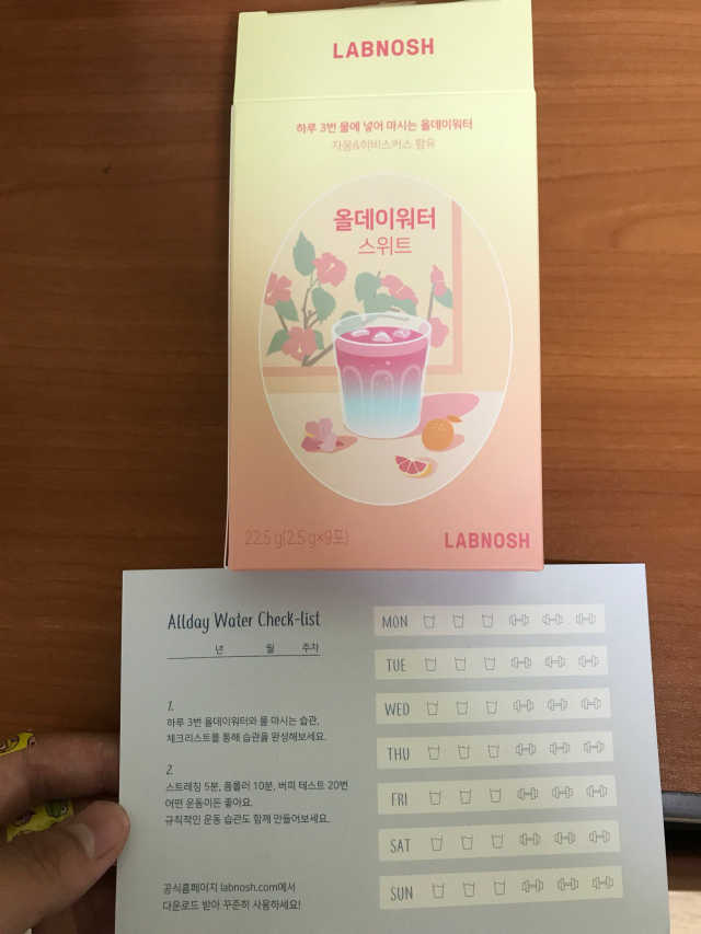 올데이워터 리뷰 사진