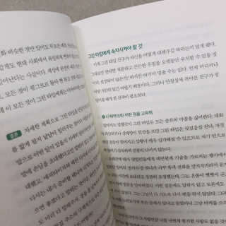 달님별님마밍𖤐님이 올린 리뷰 사진 3
