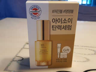 아이소이 불가리안 로즈 인텐시브 리프팅 세럼 20ml 탄력세럼 — 5점을 준 리뷰어가 2018년 5월 올린 사용 사진
