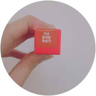 [블랙루즈] 코튼 립 컬러 — 5점을 준 리뷰어가 2018년 9월 올린 사용 사진