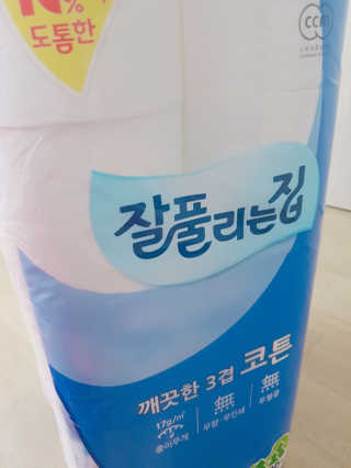 요하이님이 올린 리뷰 사진 1