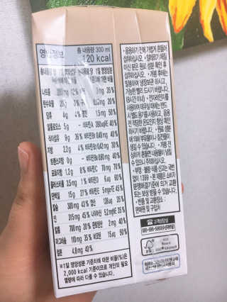 낫띵베럴 잘빠진 저지방 식사 마이밀Fit — 4.5점을 준 리뷰어가 2019년 3월 올린 사용 사진
