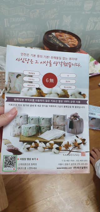 지니월드님이 올린 리뷰 사진 2