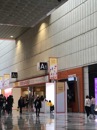 코엑스 푸드위크 19년 푸드 위크 — 4점을 준 리뷰어가 2019년 11월 올린 사용 사진