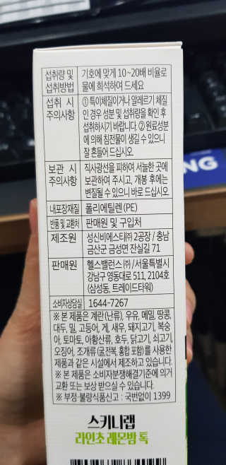 SSY님이 올린 리뷰 사진 3