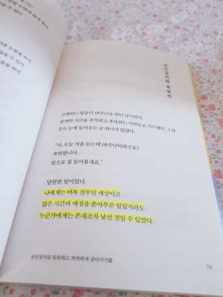 다움나음맘님이 올린 리뷰 사진 2