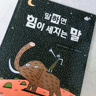 루루마미님이 올린 리뷰 사진 1