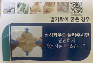 꼰똘잉님이 올린 리뷰 사진 3