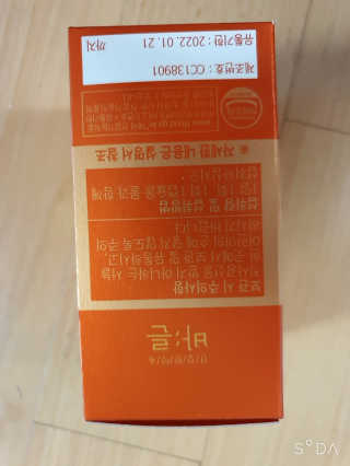 앙칼진 냔님이 올린 리뷰 사진 2