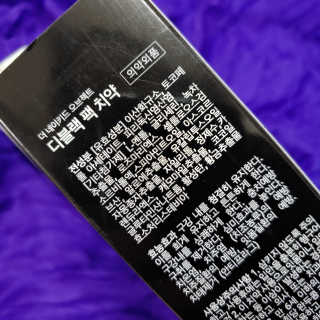 the naked object 디블랙팩치약 디블랙칫솔 세트 — 4.5점을 준 리뷰어가 2019년 12월 올린 사용 사진