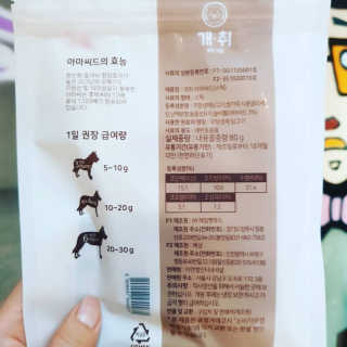 보성님이 올린 리뷰 사진 2