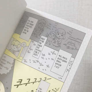 윤마밍님이 올린 리뷰 사진 4