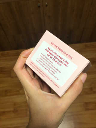 땡큐파머 백 투 릴랙스 수딩 젤 마스크 — 5점을 준 리뷰어가 2018년 8월 올린 사용 사진