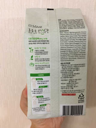 요조숙녀님이 올린 리뷰 사진 3
