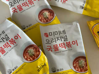 kikiro34님이 올린 리뷰 사진 1