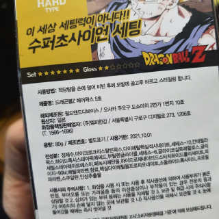 윤토마토님이 올린 리뷰 사진 2