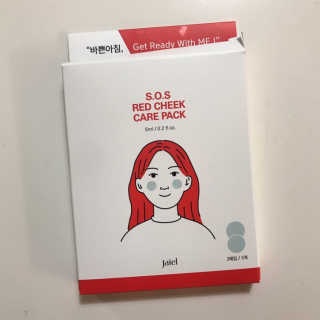 자이엘 S.O.S 레드 칙 케어팩 2 Box — 5점을 준 리뷰어가 2020년 1월 올린 사용 사진