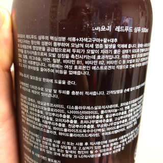 포미포미 레드푸드 스칼프 탈모 샴푸 + 트리트먼트 SET — 3점을 준 리뷰어가 2020년 2월 올린 사용 사진