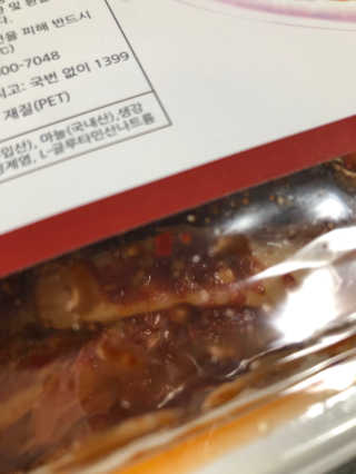 땡땡쿡 더 맛있게 매운 더 실비김치 1.2kg — 5점을 준 리뷰어가 2019년 7월 올린 사용 사진